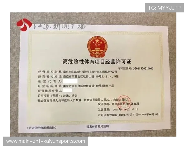 职业俱乐部是否与高校合作进行体能研究项目，职业体育俱乐部如何定价