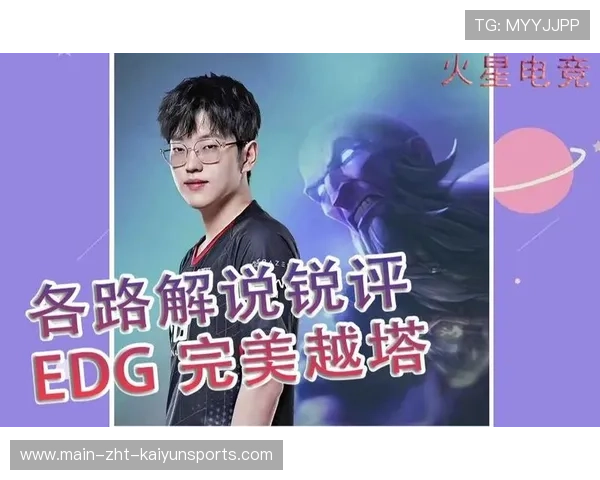 EDG下路强行越塔，换出一换二